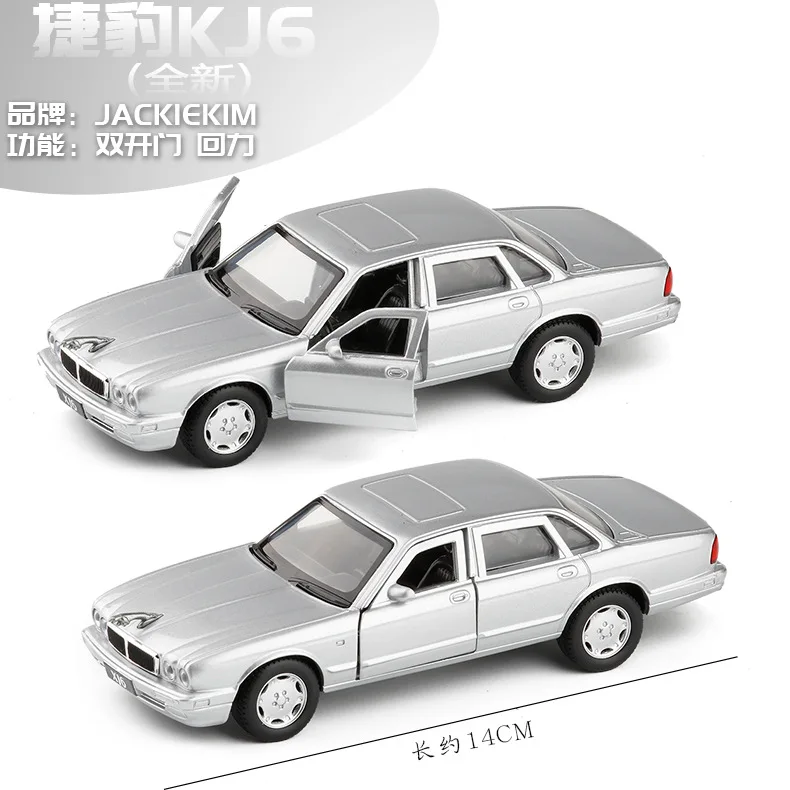 Детские игрушки 5 "Коллекционная литая металлическая статическая модель