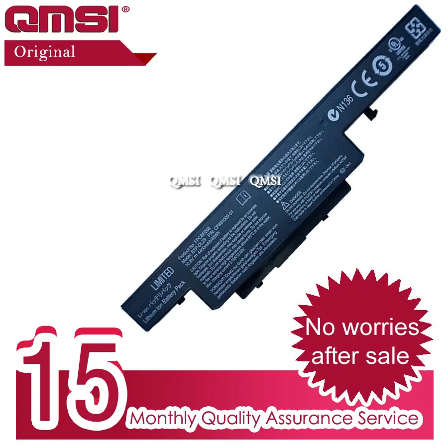 QMSI 10,8 V 48WH FPCBP268 Аккумулятор ноутбука для Fujitsu LifeBook SH530 BTP-DLZ9 CP491000-01 ноутбука
