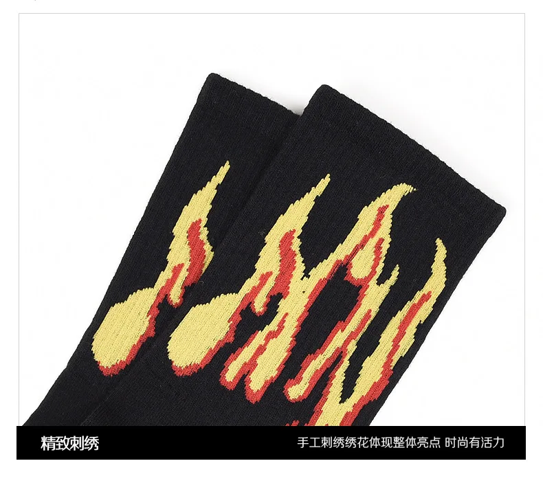 Корейский ulzzang черно-белые носки с пламенем спортивные Харадзюку скейтборд Длинные трубки мужские и женские хлопковые классные носки tide