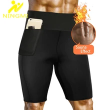 NINGMI формирователь тела неопрен сауна костюм для мужчин спортивные Леггинсы короткие утягивающие брюки с карманом телефона талии контроль тренера трусики