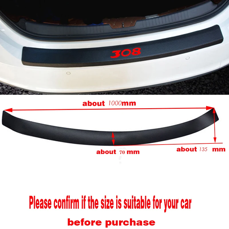 For Peugeot 308 Carbon fiber Styling PU leather After guard Rear Bumper Trunk Guard Plate (3)