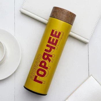 

Thermos "I Love hot", 500 ml 5167750