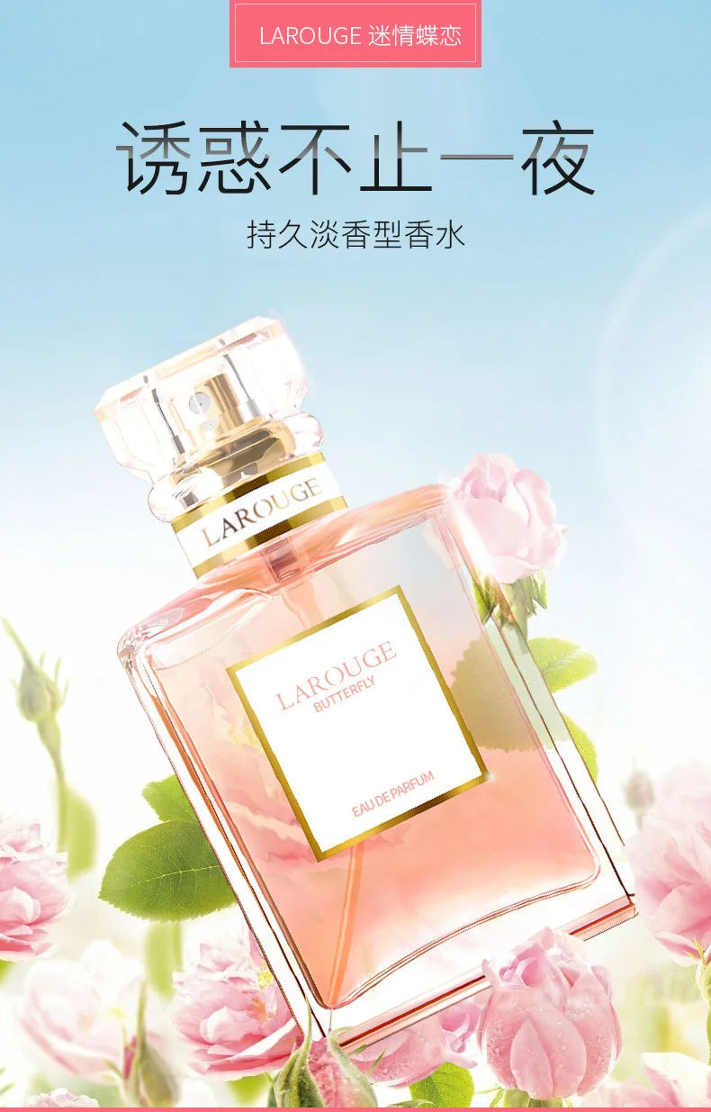 Парфюм 30 мл свежий аромат дезодорант Parfum бутылка для женщин мужские духи длительный спрей для женского парфюма