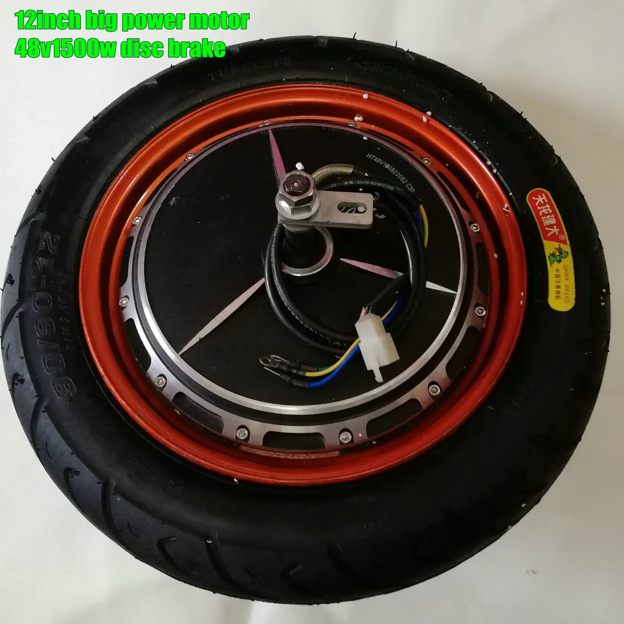 48V60V64V72V1000w2000w BLDC двигатель 12 дюймов/13 дюймов барабан/дисковый тормоз для