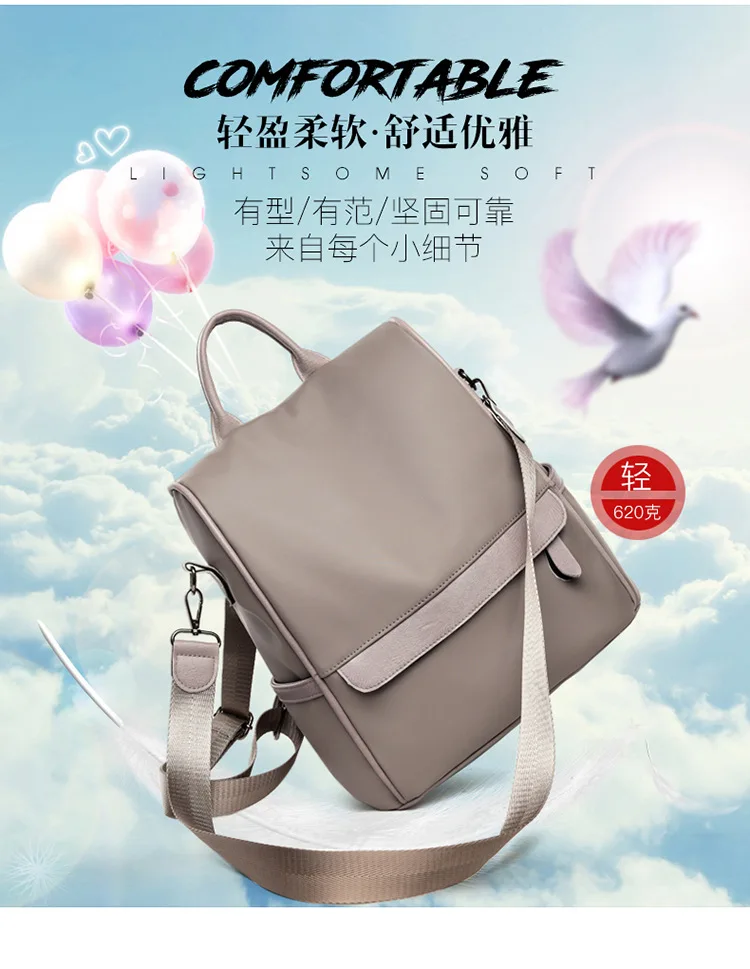 Рюкзак с защитой от краж с Для женщин стиль Водонепроницаемый нейлоновая сумка для школы, колледжа сумка для покупок мульти-функциональный плечо Backpac