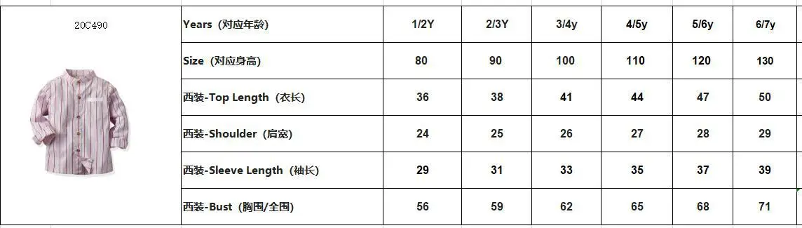 Childrenswear Striped Shirt Spring And Autumn New Style BOY'S Stand Collar Long-sleeved Shirt