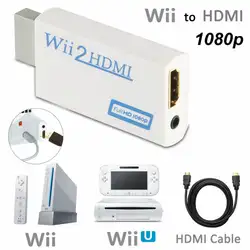 Для nintendo wii к HDMI видео с высокой чёткостью Upscaling мини конвертер адаптер с 3,5 мм аудио выход белый + HDMI кабель 720P 1080P