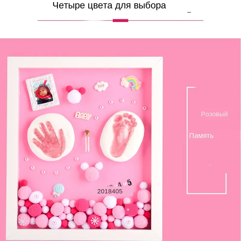 3D Детский сувенир набор отпечаток руки мягкая фоторамка из глины для новорожденных изысканные украшения орнамент печать на память уход за ребенком