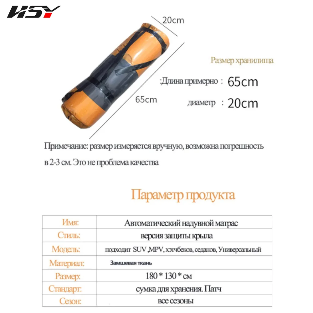 180*130*5CM Automatic Car Inflatable Bed SUV Air Mattress Rear Travel Bed Trunk Sleeping Mat Cushion