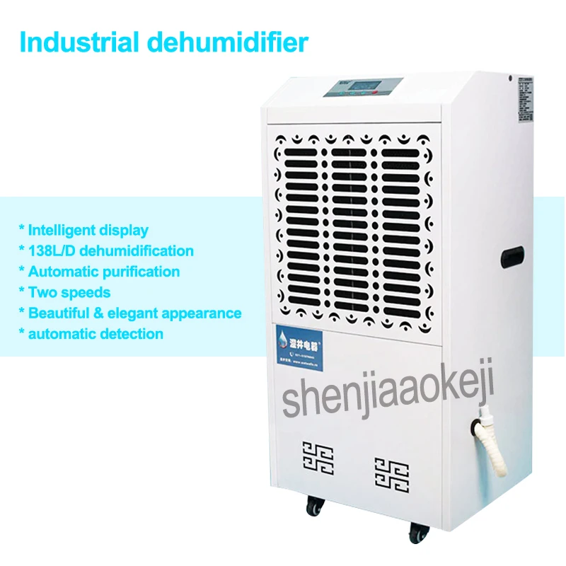 Mch7138b Commercial High Power Dehumidifier Industrial Warehouse