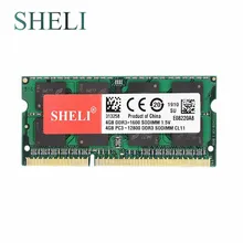 SHELI новые ноутбуки памяти 4 Гб 2RX8 PC3-12800S DDR3 1600 МГц стандартное напряжение 1,5 в CL11 204pin памяти ноутбука