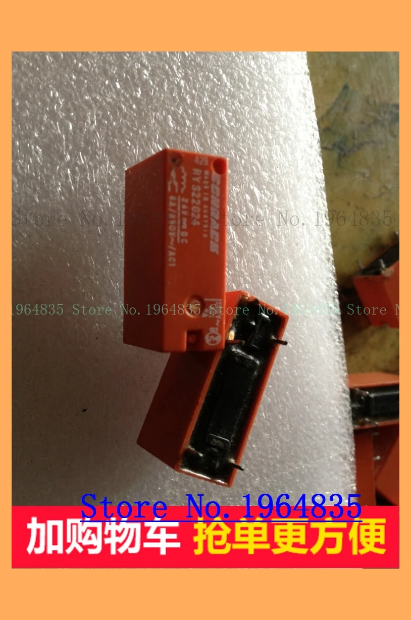RYS22024/24VDC