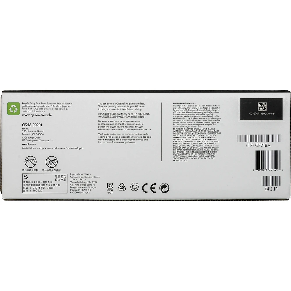Картридж HP 18A, черный