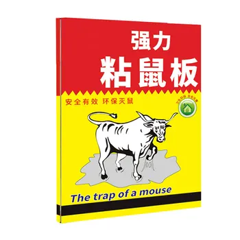 

Safety Rat Glue Trap 20*30CM Rodent Non Toxic Durable Mousetrap Mouse Sticky Plate Glue Rat Board Household Control Pest