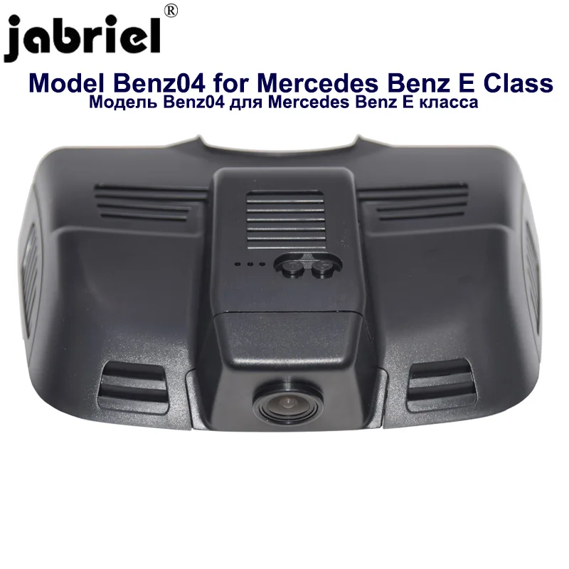 Jabriel Скрытая 1080P Wi-Fi dash cam автомобиля Камера для Mercedes Benz E180 E200 E220 E250 E260 E300 E320 E350 W211 W212 W213 AMG и формирующая листы для кровли 4 м