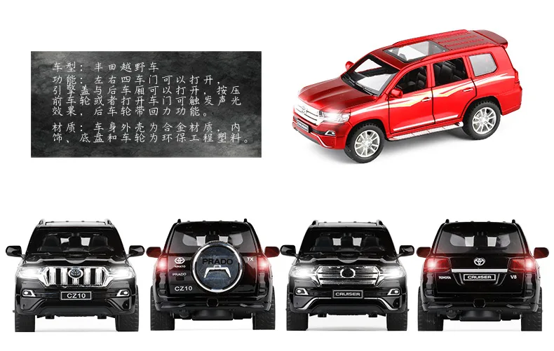 1:32 toyota land cruiser toy Metal Toy Alloy Car Diecasts Toy Vehicles Car Model 6 Doors Can Opened Toys For Children