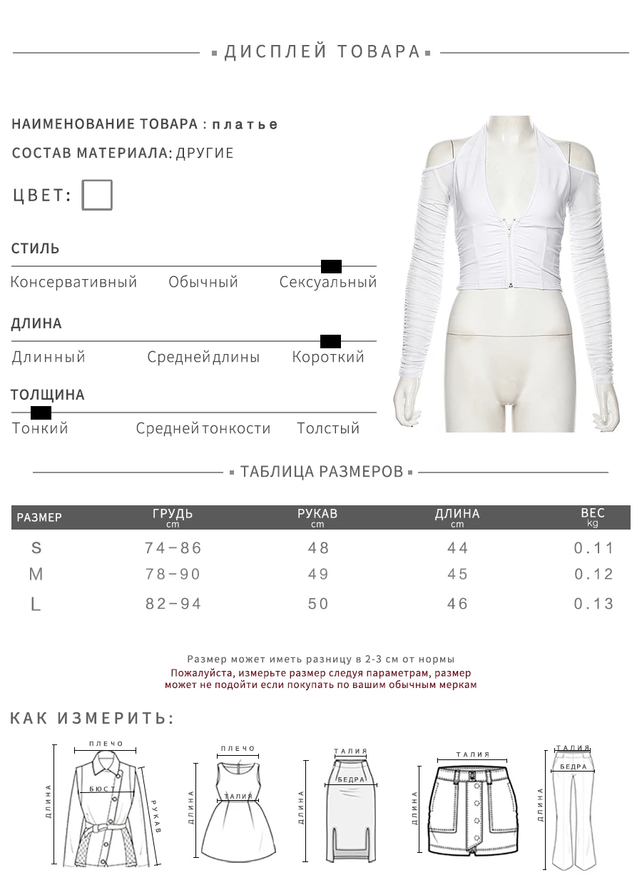 NIBBER, модная сексуальная сетчатая Лоскутная футболка с v-образным вырезом, Женский Короткий Топ без бретелек с длинным рукавом,, Клубные вечерние футболки