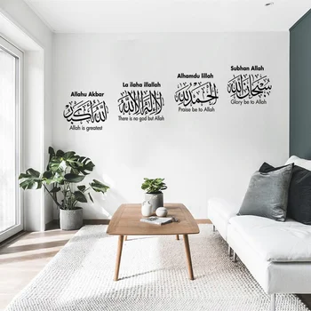 Arabic Wall Stickers Subhanallah Alhamdulillah La Ilaha Illallah Allahu Akbar 4 Tasbih Calligraphy Wall Decals Islamic Zikre Buy At The Price Of 6 79 In Aliexpress Com Imall Com