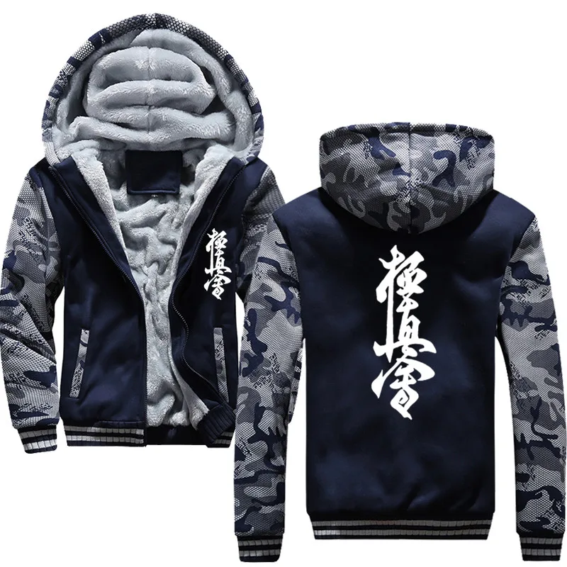 Navy blue Kyokushin толстовки с капюшоном для карате мужские зимние толстые мужские толстовки теплые куртки хип хоп деловые костюмы - Цвет: Navy blue