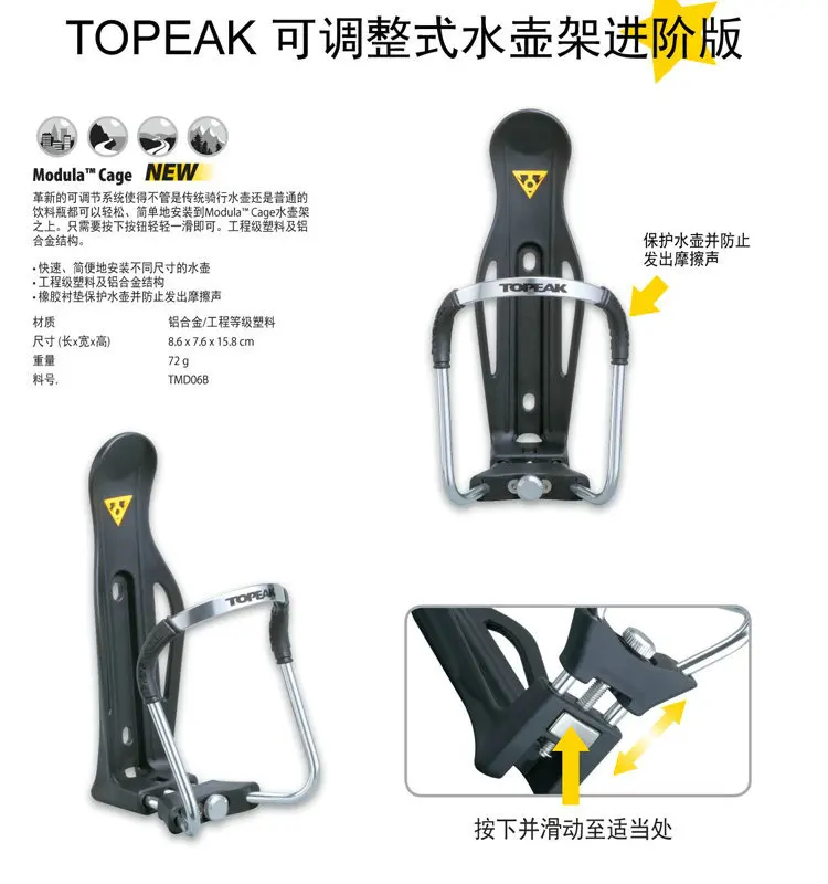 Topeak Tmd06b держатель для бутылки с водой регулируемый держатель для бутылки с водой для мотоцикла велосипедный чайник Рама оборудование