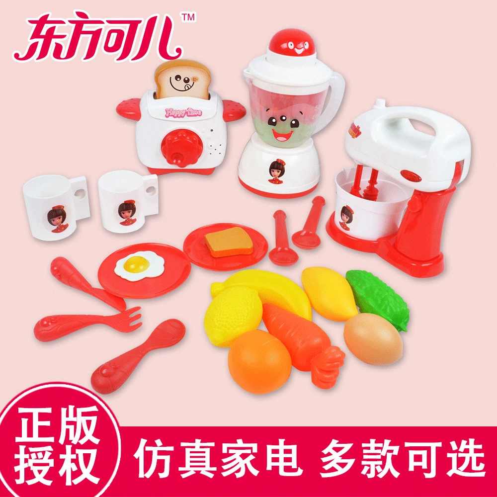 Model Home Appliance CHILDREN'S Toy Play House orient kare Model Life Appliances Kids Gift