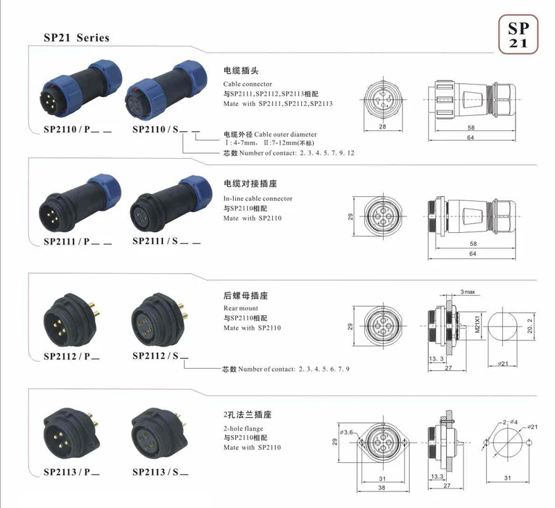 SP2111//S3 Plug Connector circular SP21 female PIN3 IP68 500V 7÷12mm SP2111//S3II
