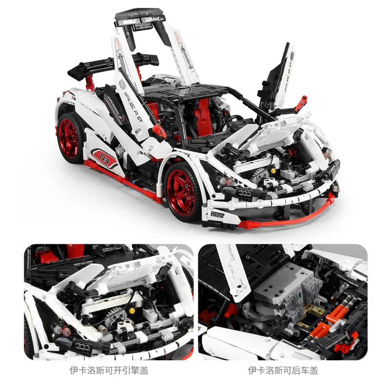 

Yuxing 13067 Electric Icarus Sports Car Mobile Phone APP Programming Remote Control Assembled Building Blocks Toy