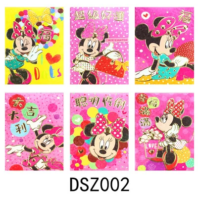 design DSZ002 36 шт 6 пачек 9 тема мультфильм KT Микки Минни Китай Стиль крыса красный пакет китайский год красный конверт - Цвет: design DSZ002