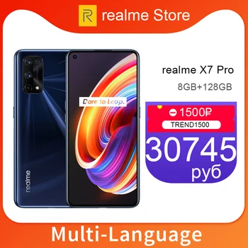 Перейти на Алиэкспресс и купить Realme X7 Pro смартфон на 8 ГБ, 128 ГБ, 5G, 6,4 дюйма, 120 Гц, AMOLED экран, 64 мп, 4 камеры, 4500 мАч, 65 Вт, быстрое зарядное устройство, 7 нм, Dimensity, 1000 + Восьмиядерный,...
