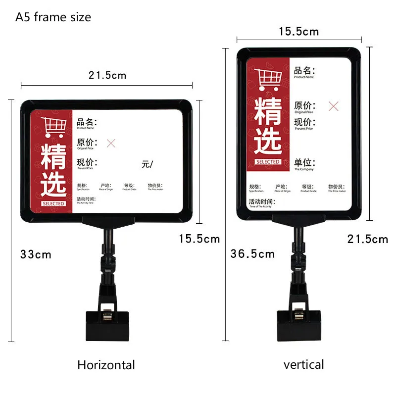 

Supermarket Pop Advertising Poster Display Stand Rack A5 Frame Double-side Display Price Tag Promotions Card Holder