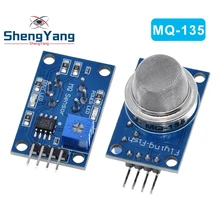 Модуль обнаружения вредных газов ShengYang MQ135, 1 шт., датчик качества воздуха в течение 1 года, с функцией обнаружения вредных газов