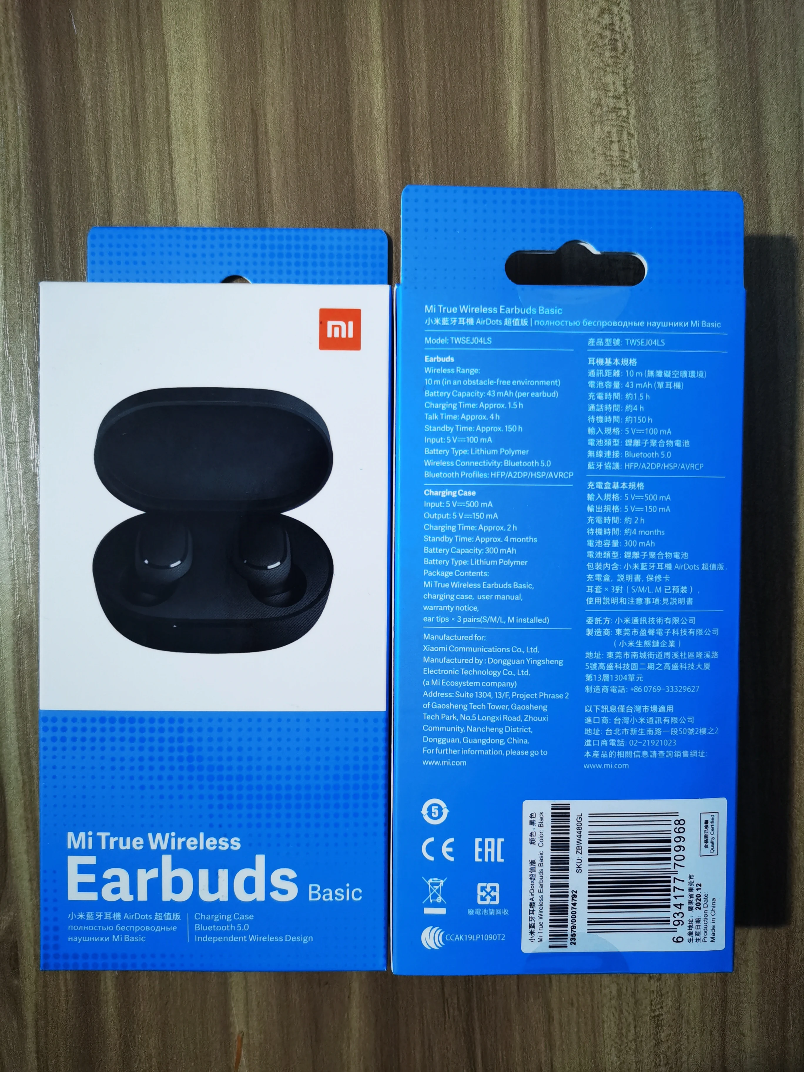Xiaomi Redmi Airdots Earbuds basic 