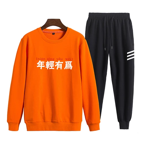 Orange VOGUELEO/ стильный модный спортивный комплект, осенняя повседневная мужская одежда с круглым вырезом и принтом для студентов, разных цветов - Цвет: Orange