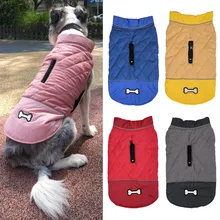 7 размеров Двусторонняя куртка для собак зимняя одежда для собак куртка для щенков Водонепроницаемая Светоотражающая зимняя одежда для собак для французского для бульдога чихуахуа