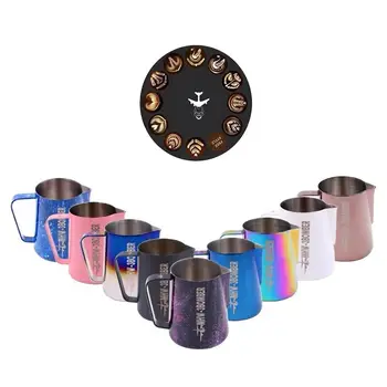 

Bomber latte art tank 350/600/700ml coffee latte art cup flagship series