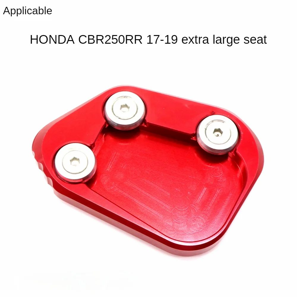 Применимо к мотоциклу Honda CBR250RR 17-19 модификация Боковая поддержка дополнительная