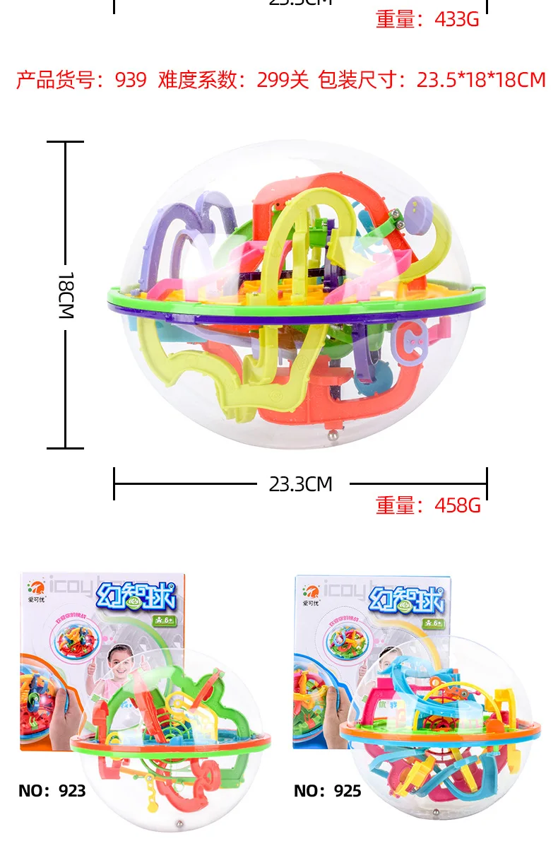 Aikeyou Perplexus 3D Roll-on Washed off Fantasy Intelligence Ball Children Intelligence Educational Checkpoints Toy