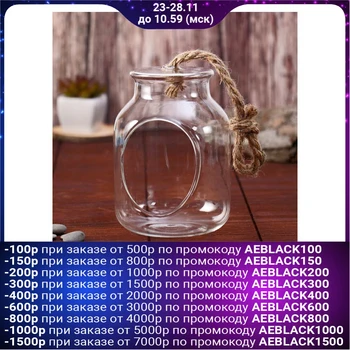 

Florarium "jar" (with a rope) 11*11*14 cm 4731805