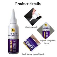 100 мл Электрический оконный лубрикант двери автомобиля стекло подъема резиновый уплотнительный ремешок для часов смягчающее смазочное средство