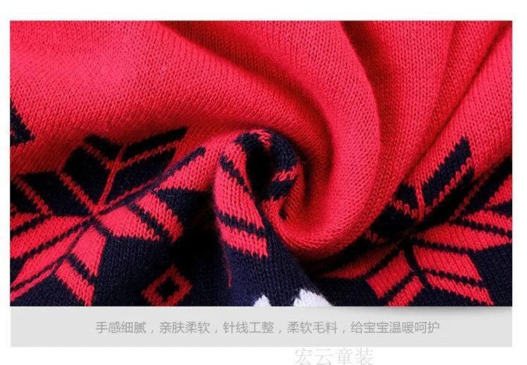Autumn Winter Christmas Sweater Baby Boys and Girl Children O-Neck Print Knitted Sweater Kid Pullover Cartoon Teenager Sweater Autumn Winter Christmas Sweater Baby Boys and Girl Children O-Neck Print Knitted Sweater Kid Pullover Cartoon Teenager Sweater