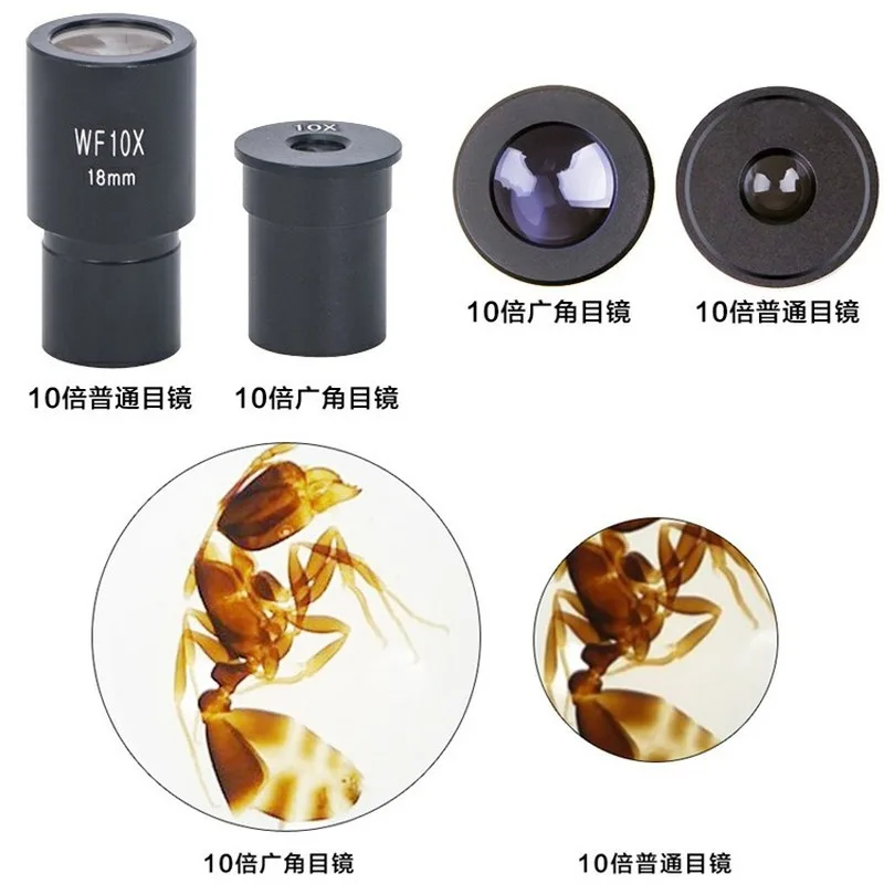 Широкоугольный окуляр микроскопа WF5X/wf10X/WF16X/WF20X/wf25X интерфейс 23,2 мм большое поле зрения