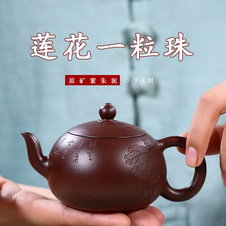 

Yixing Dark-red Enameled Pottery Teapot Raw Ore Purple And Zhu Mud Lotus One Grain Bead Sketch 150cc The Ball Outlet Of Hole