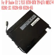 

100% Brand new 8300mAh/95.8WH PF06XL Battery For HP Shadow Elf 2 PLUS HSTNN-DB7M TPN-Q174 OMEN17-W 852801-2C1 853294-850 Laptop