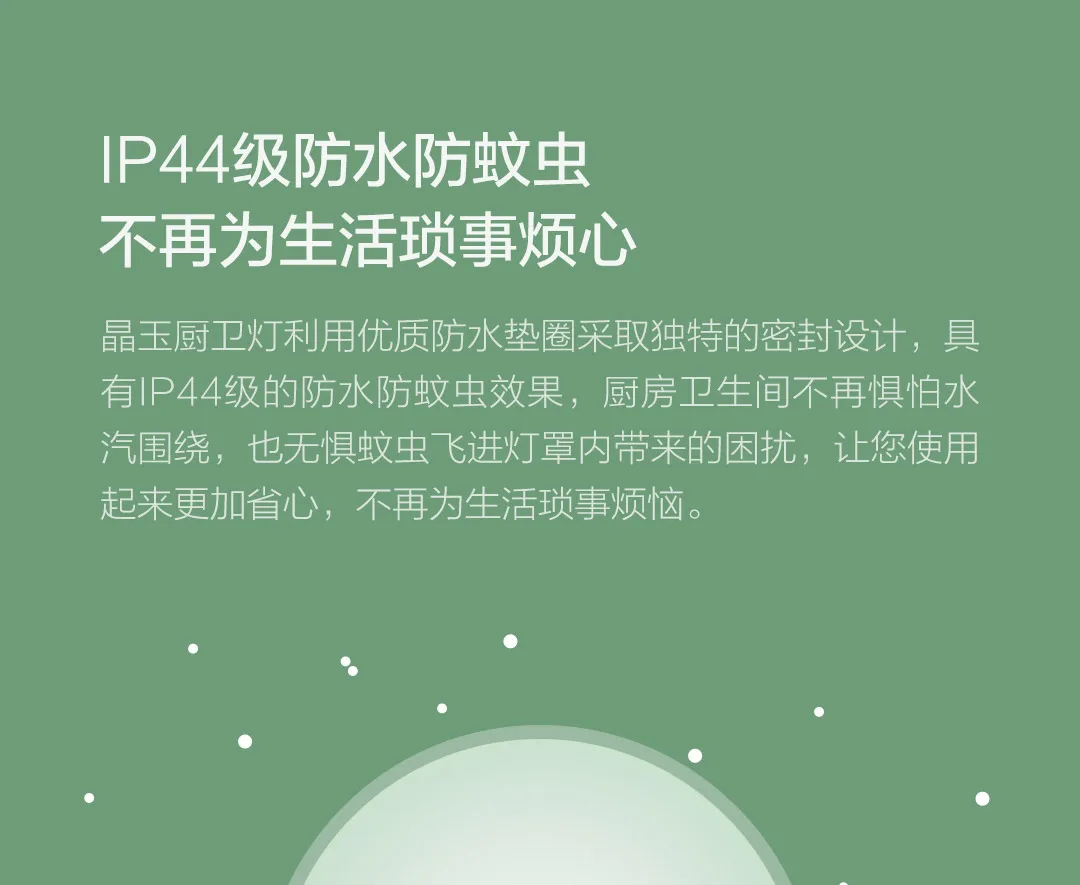 Xiaomi Youpin ople освещение водонепроницаемое светодиодное освещение для кухни, балкона, прохода, высокое качество, светодиодный фитиль IP44, водонепроницаемый, энергосберегающий