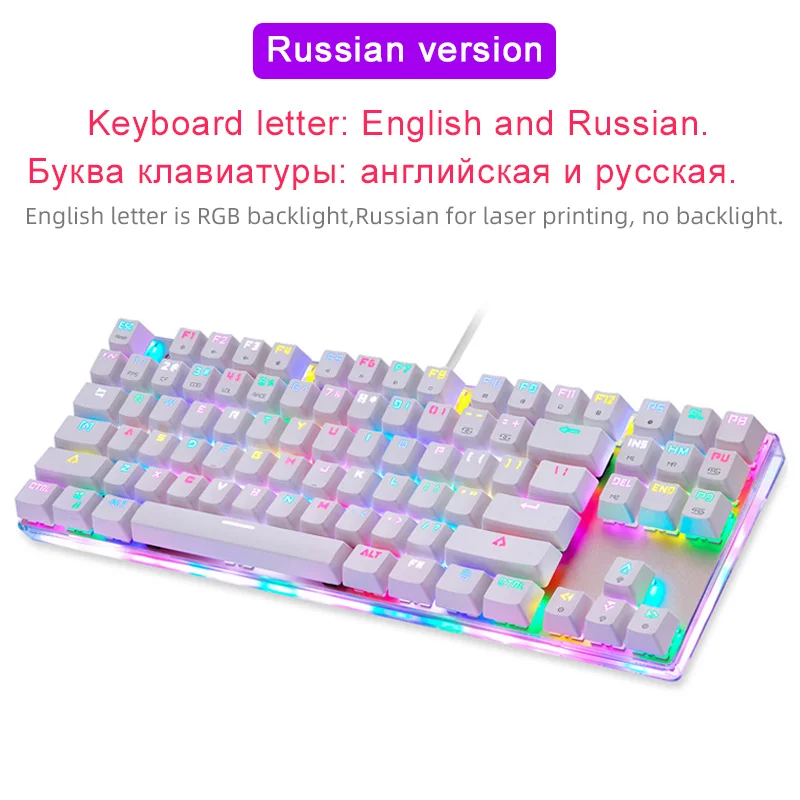 Motospeed K87S USB Проводная Механическая клавиатура синие красные переключатели геймерская клавиатура с RGB подсветкой 87 клавиш для ПК компьютерных игр - Цвет: Russian