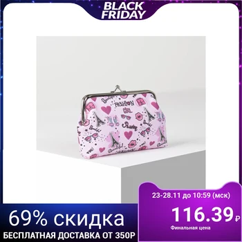 

Cosmetic clasp, framed compartment, pink