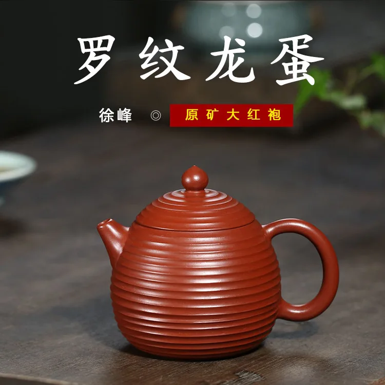 Yixing Специальная цена сырая руда Dahongpao знаменитый фиолетовый глиняный горшок
