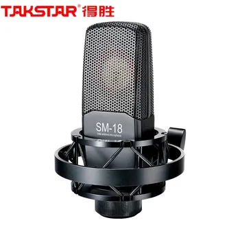 

Takstar SM-18 professional recording microphone use for vocal / instrument / professional recording, network live broadcast