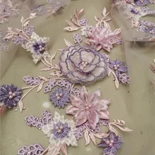 3D цветок Жемчуг кружево обрезка Diy свадебное платье вечернее платье для шоу вышитая кружевная ткань розовая французская кружевная ткань