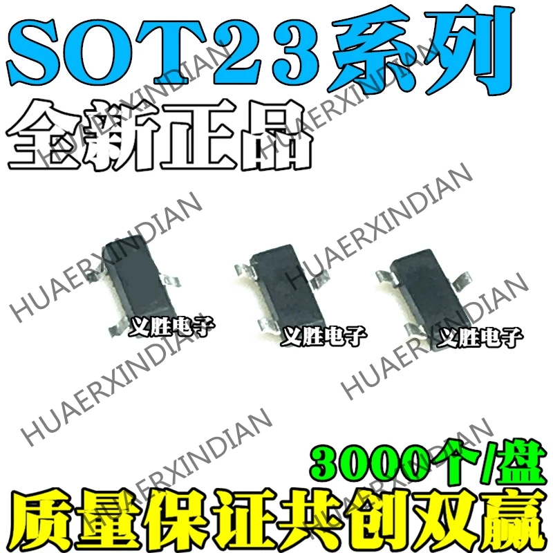 100 шт. BC847C 1G 0.1A/45V SOT23 | Обустройство дома